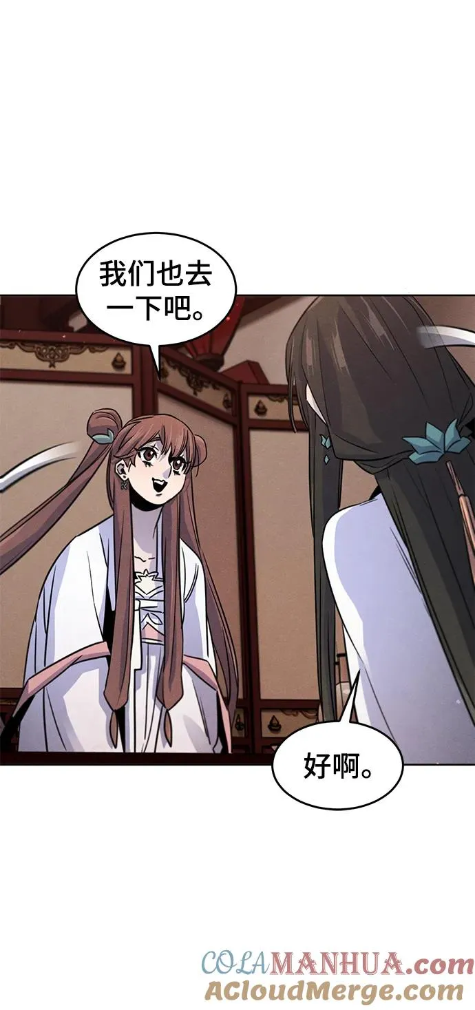 第81话36