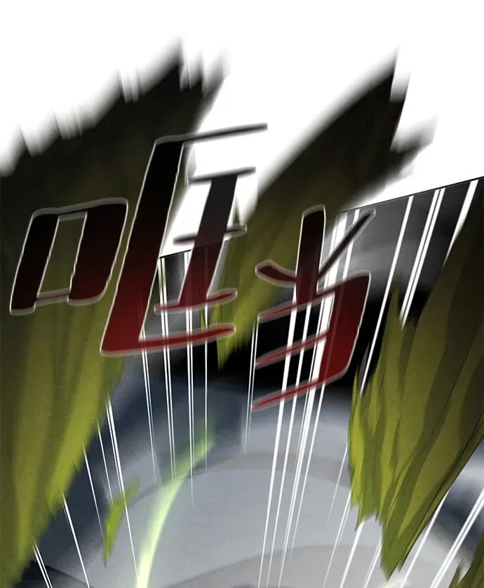 第97话70