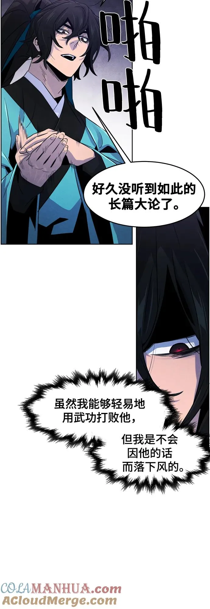第103话12