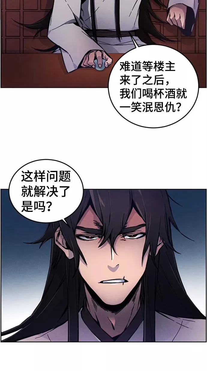第5话8