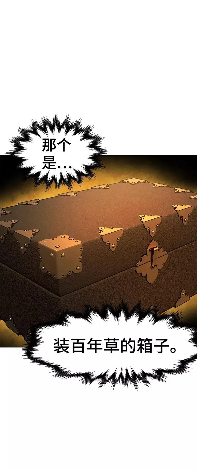 第36话13