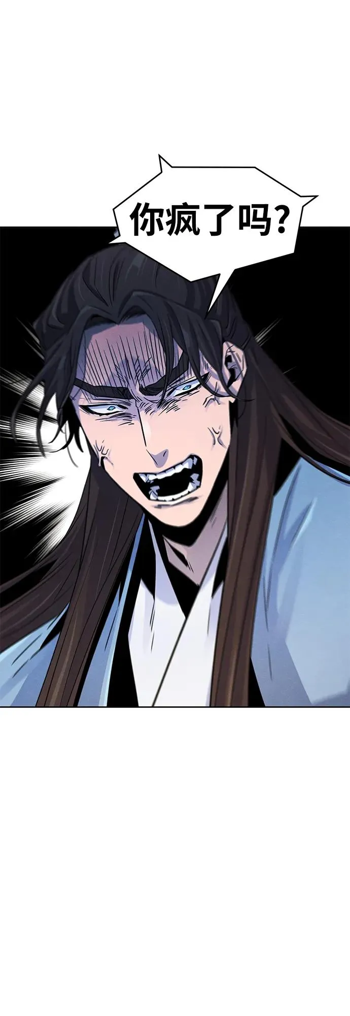 第85话10