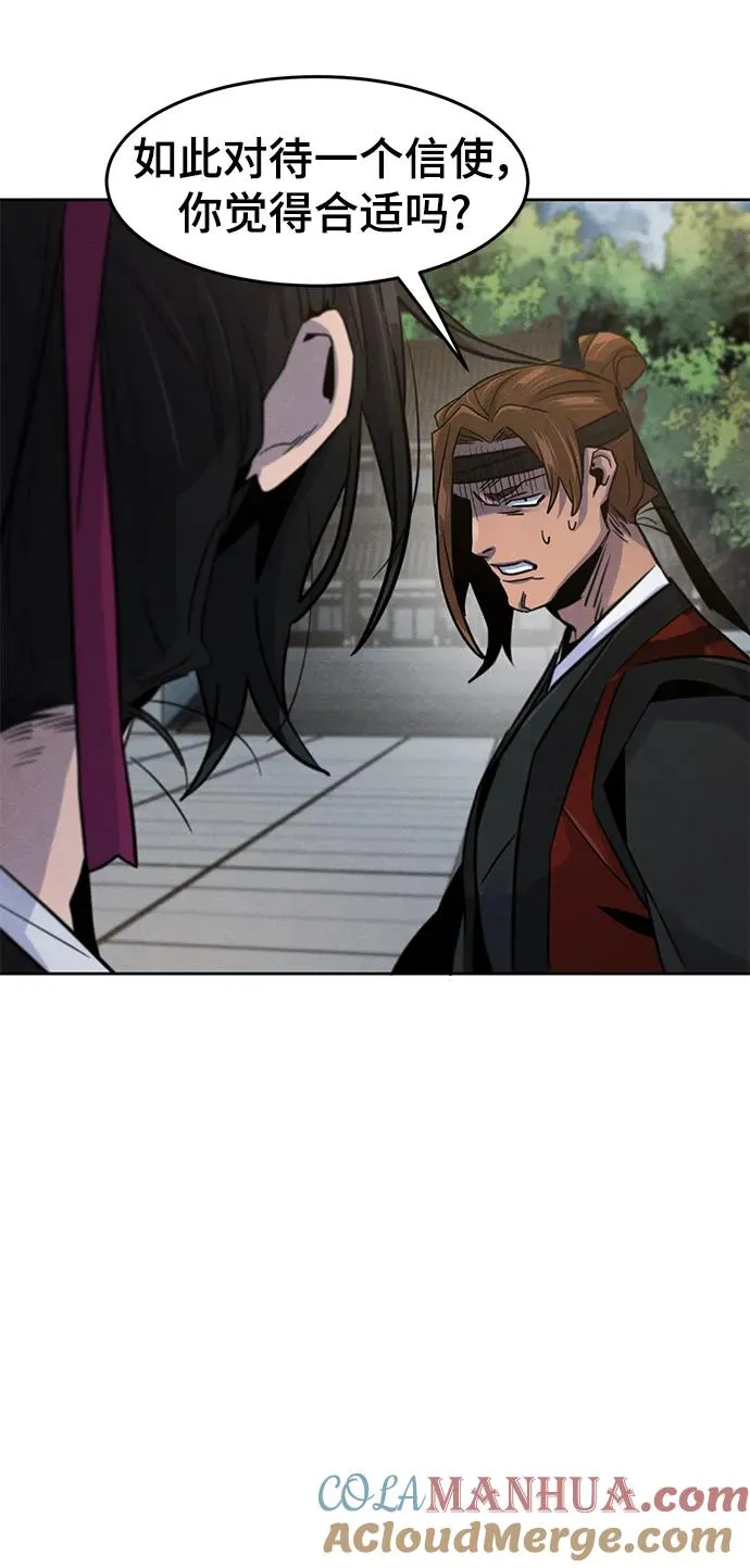 第90话30