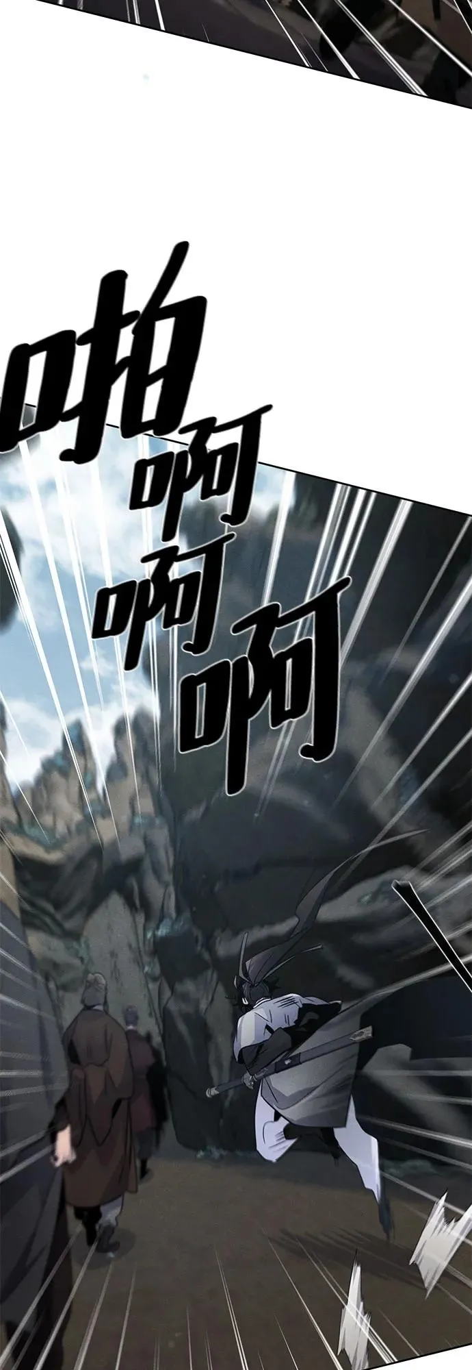 第105话47