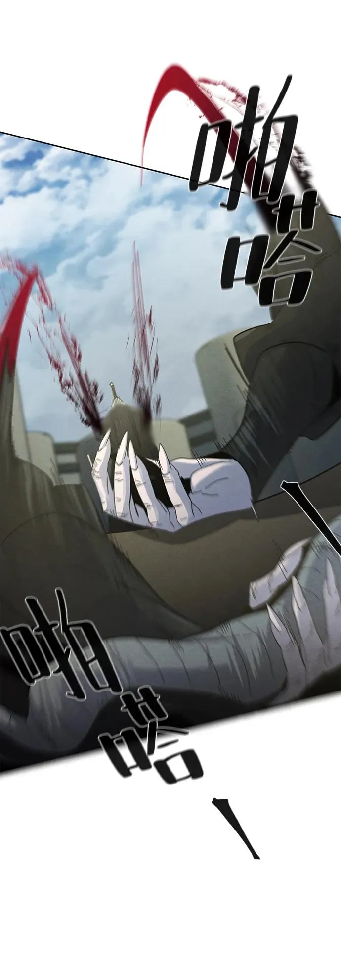 第59话70