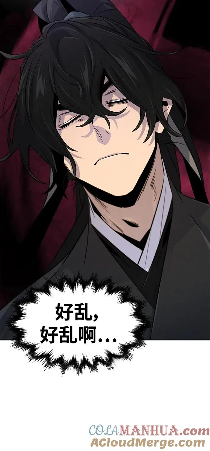 第97话18