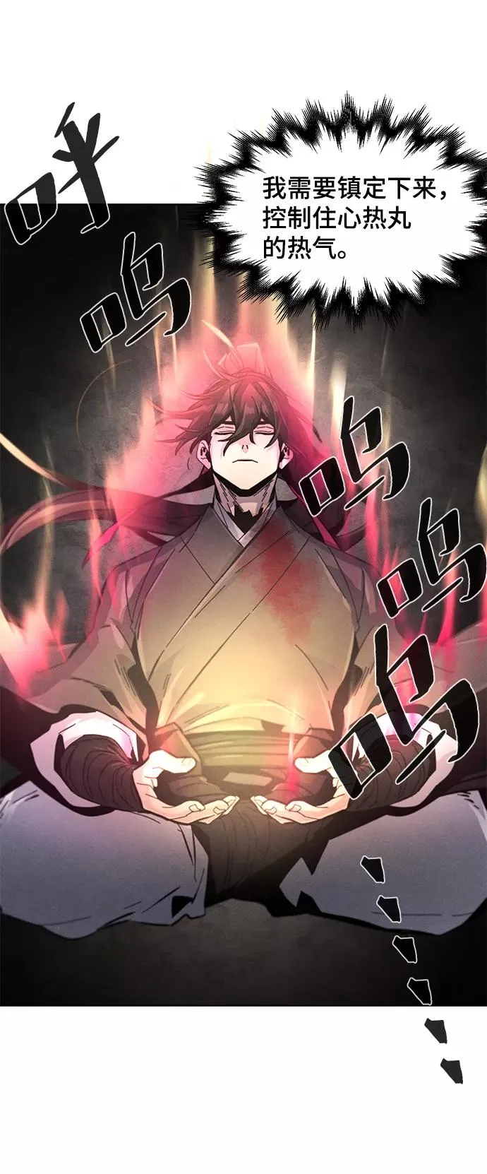 第23话34