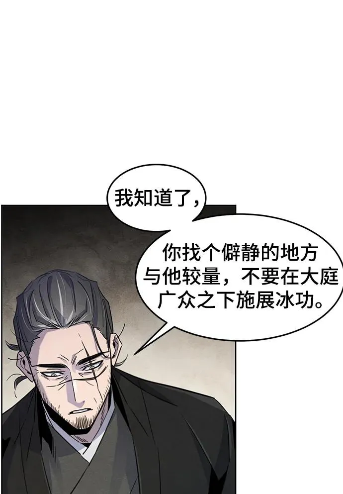 第84话35