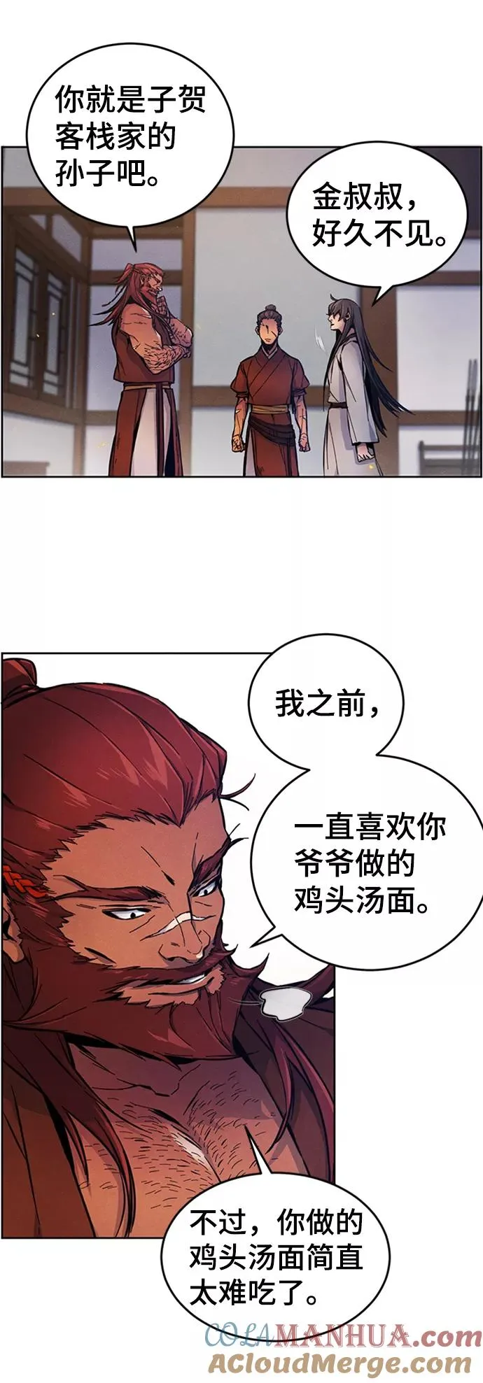 第5话51