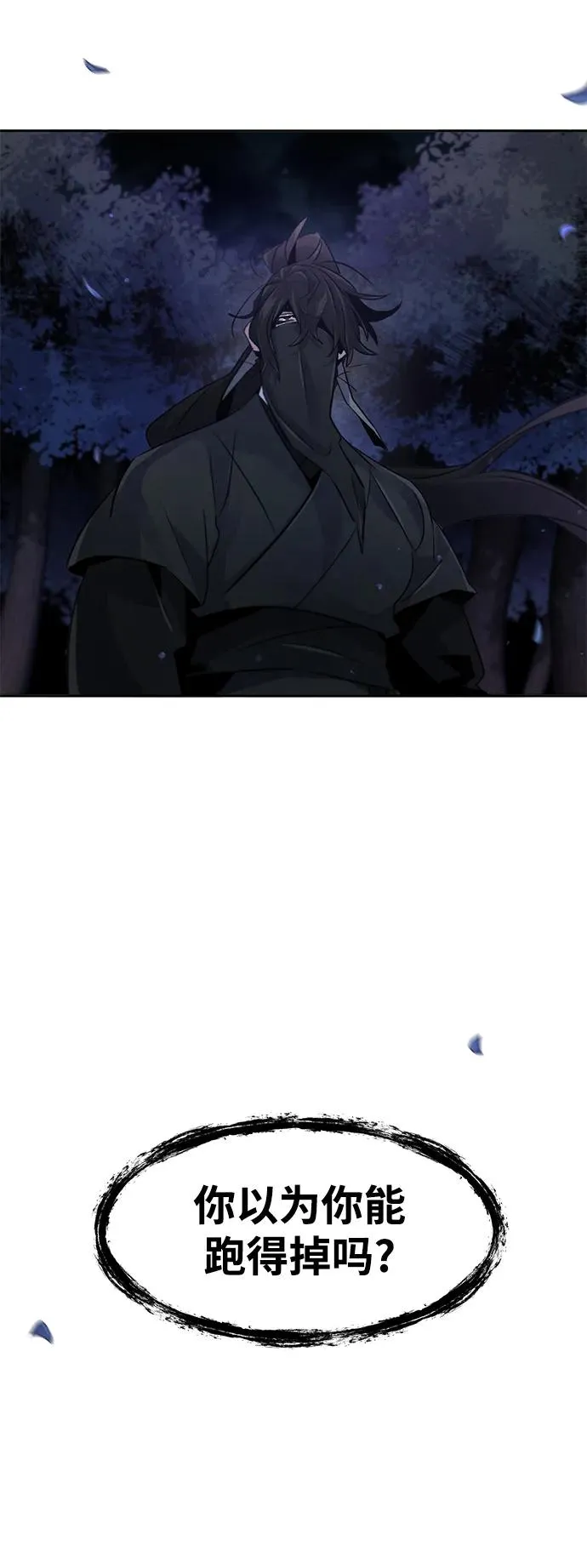 第99话34