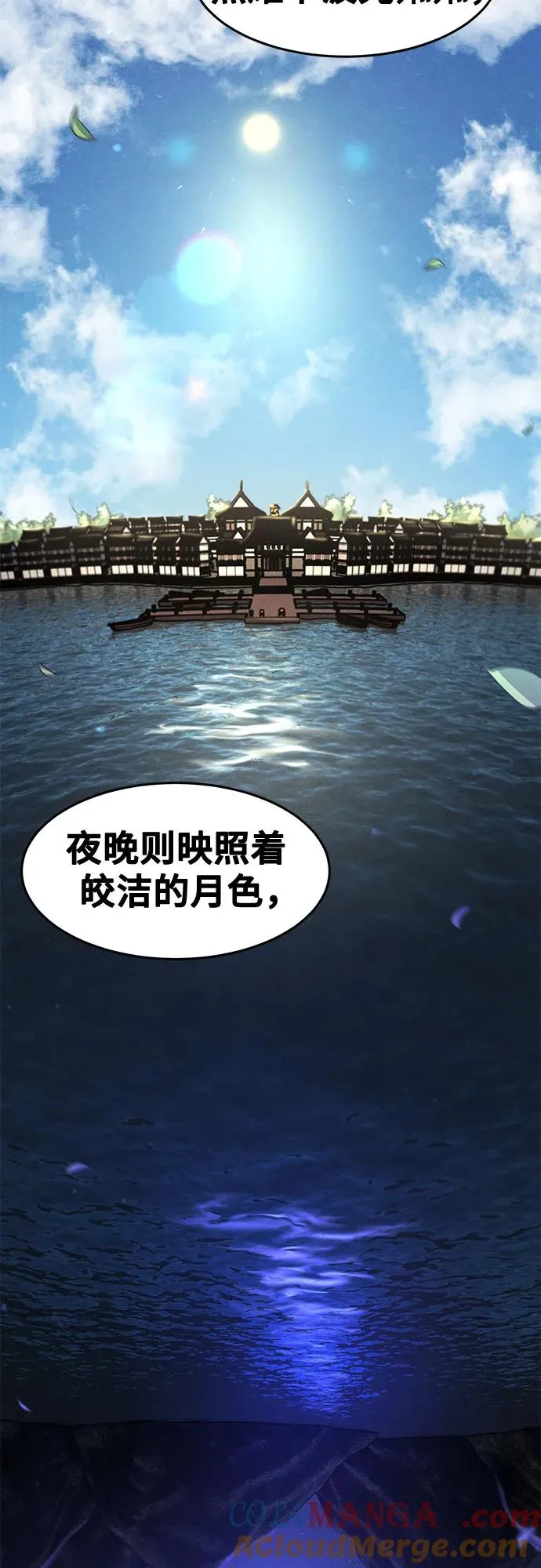 第104话33