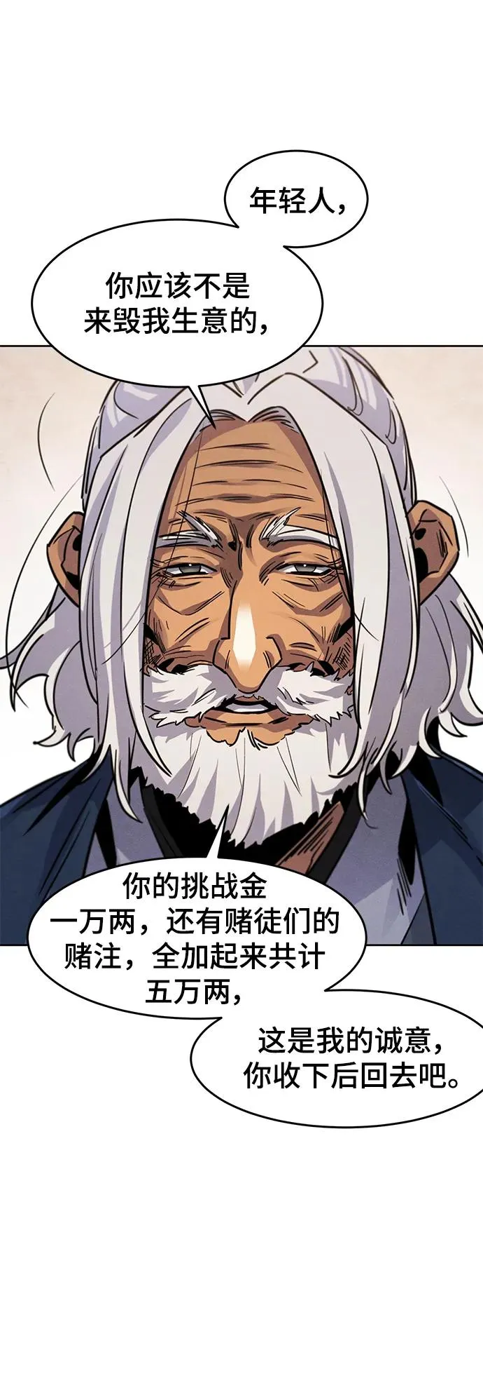 第69话52