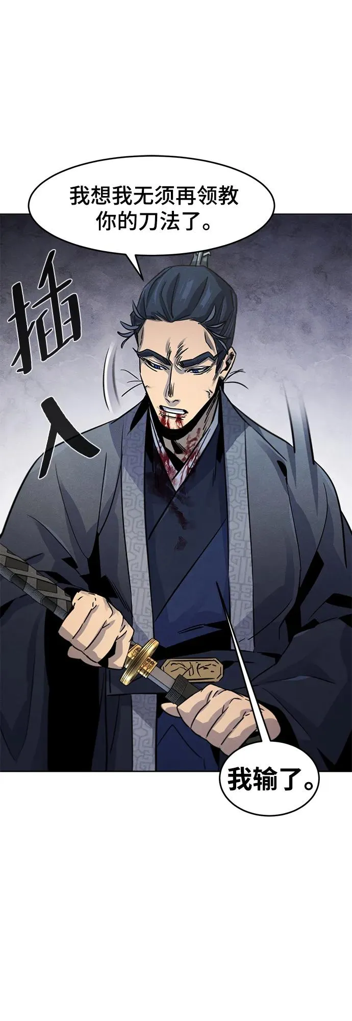 第79话49