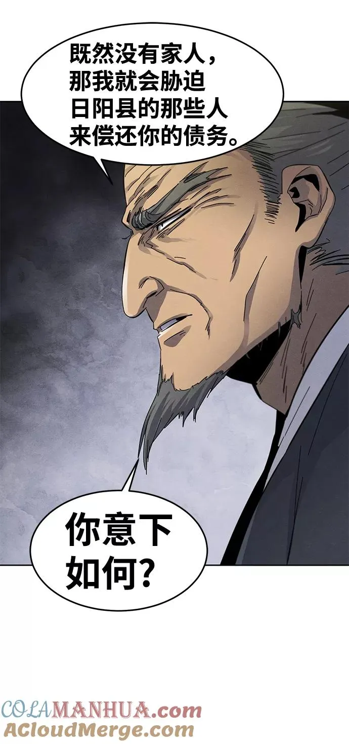 第30话90