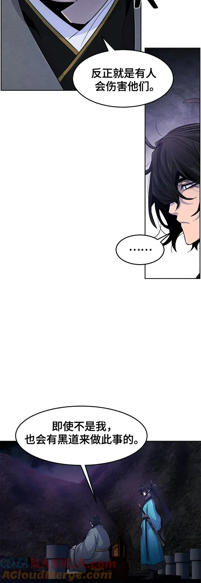 第103话9