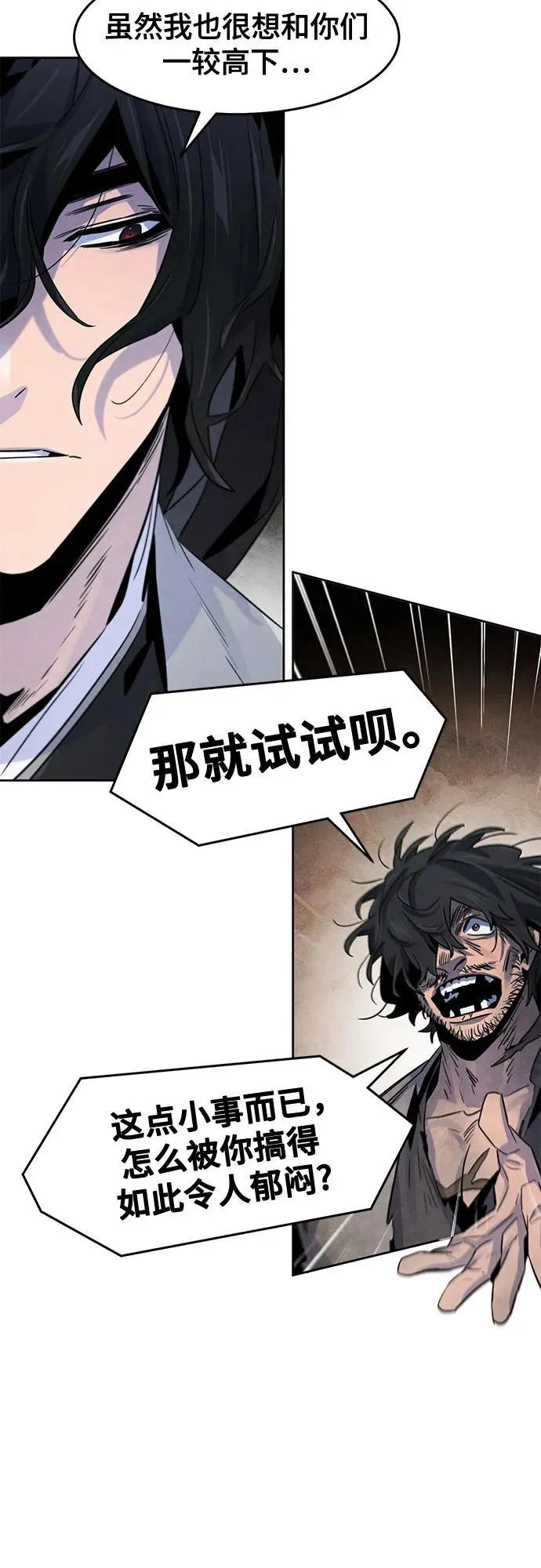 第110话19
