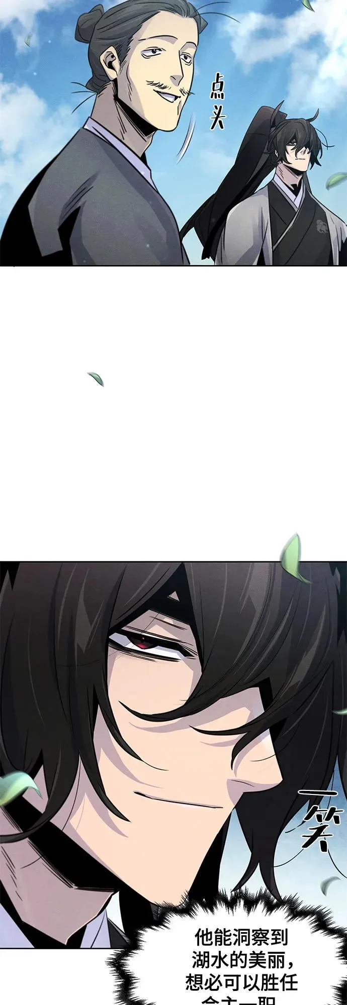 第104话31