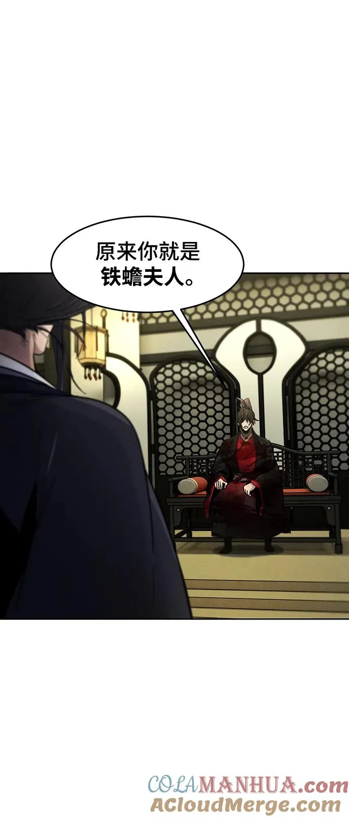 第53话63
