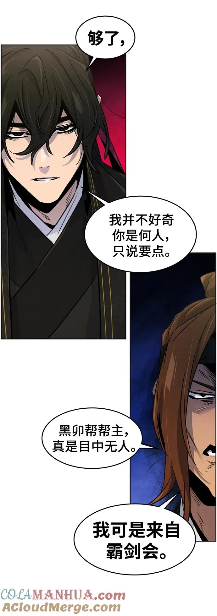 第89话60