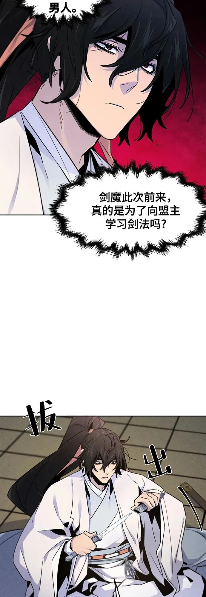 第114话40