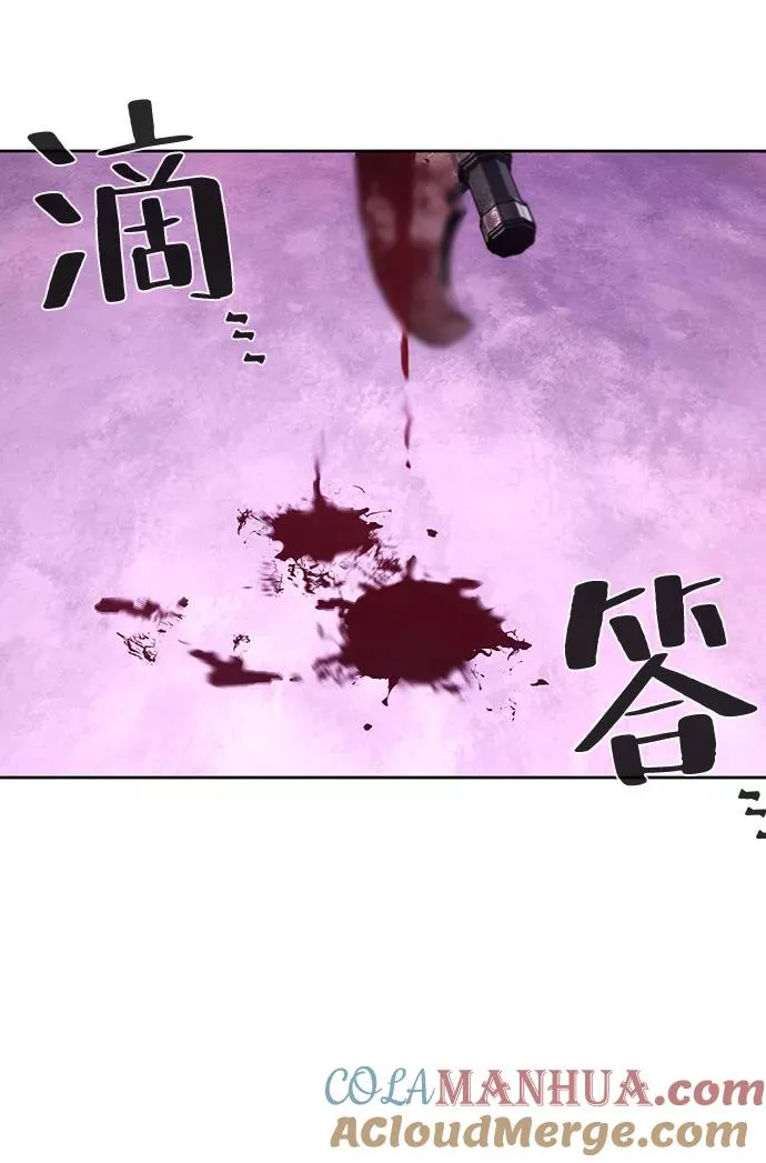 第47话3