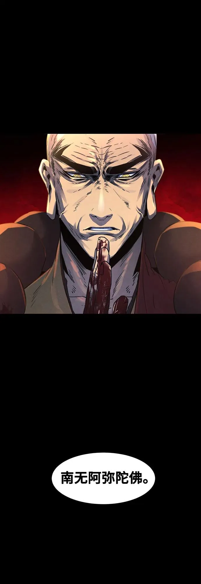 第103话58