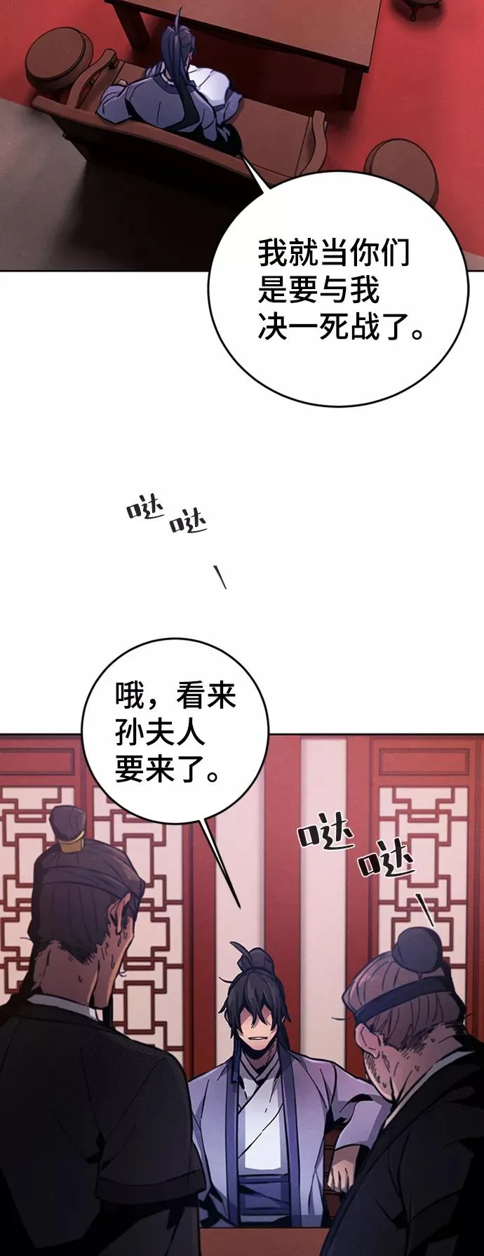 第10话92