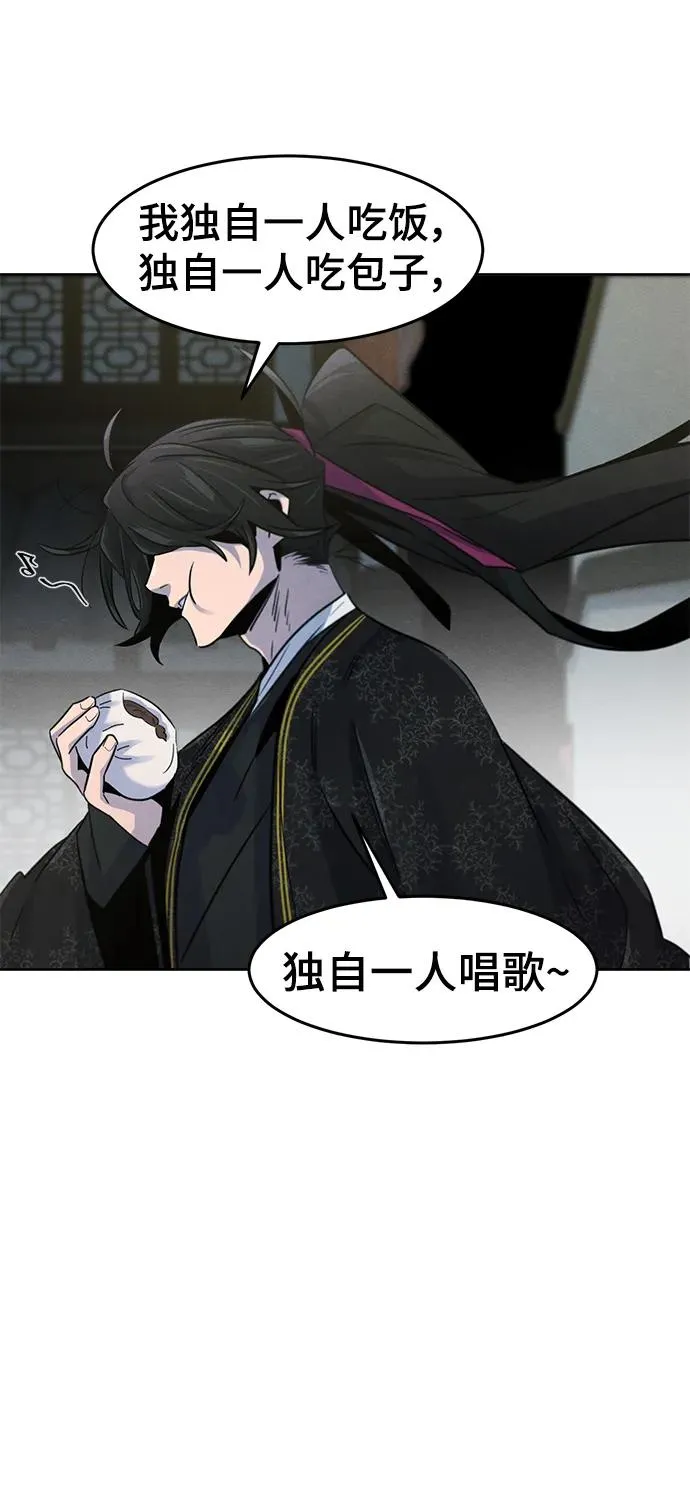 第93话28