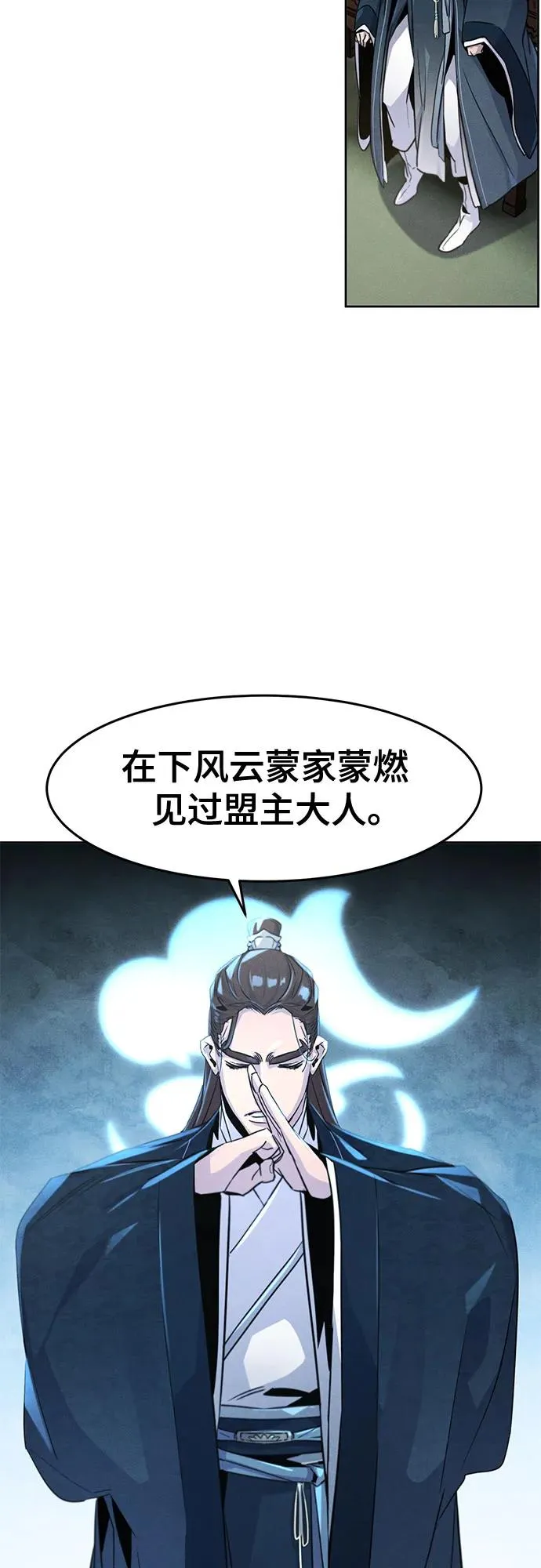 第113话13