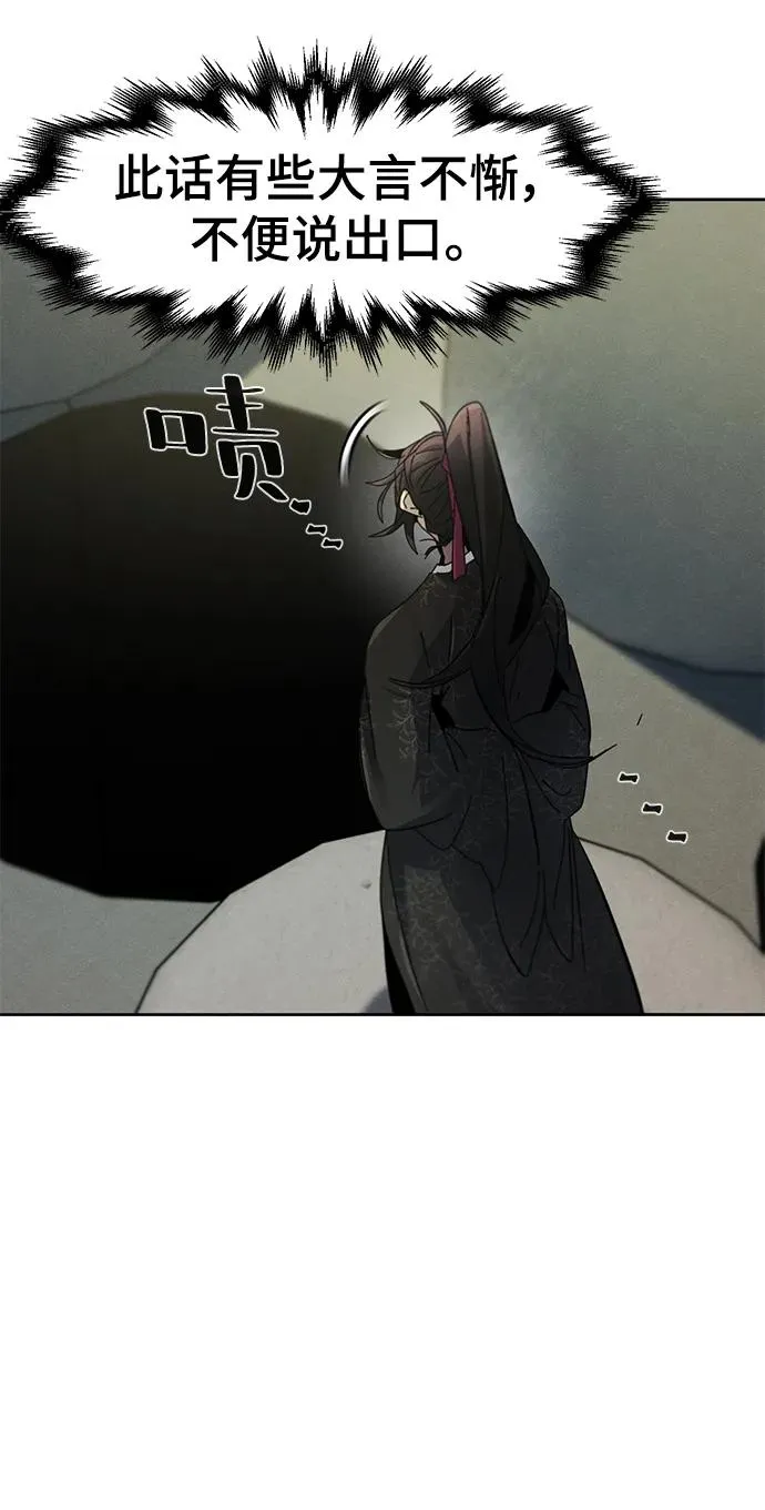 第58话65