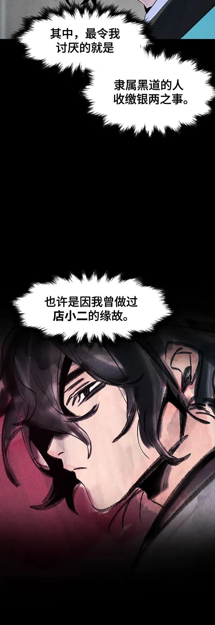第102话26
