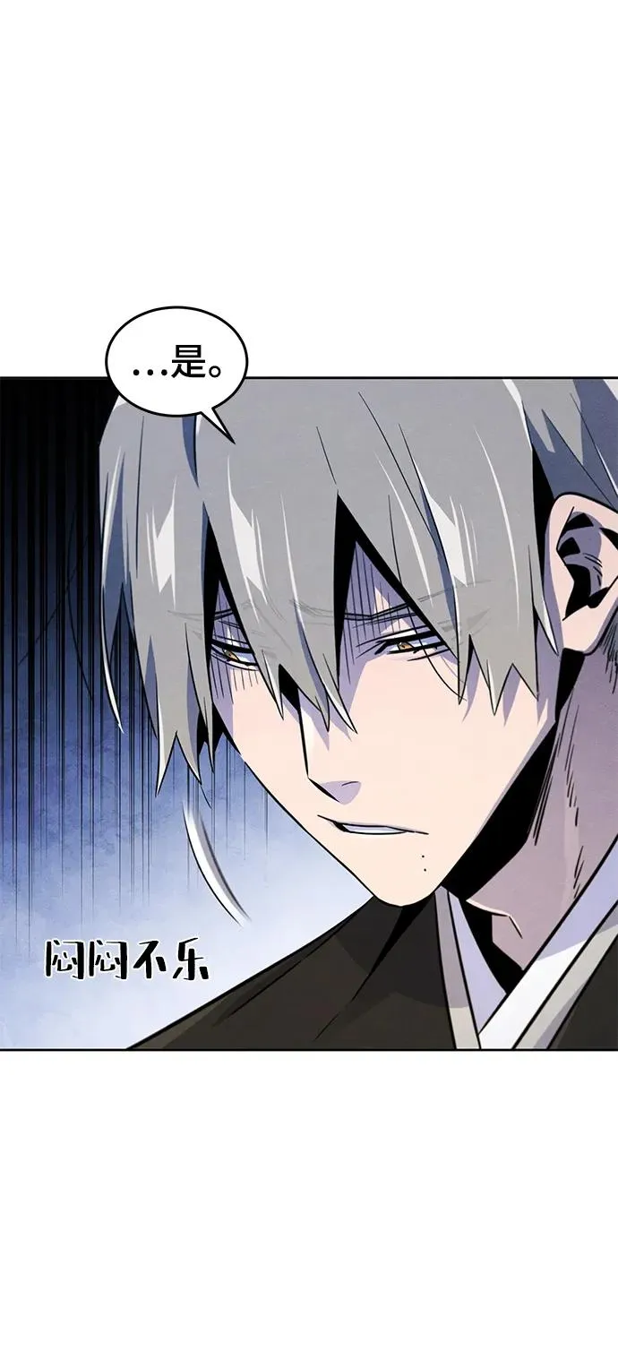 第91话13