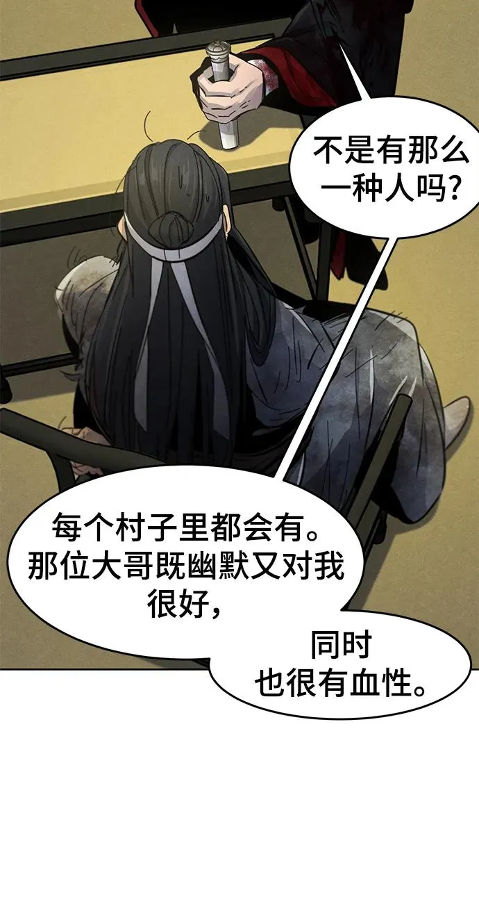 第54话10