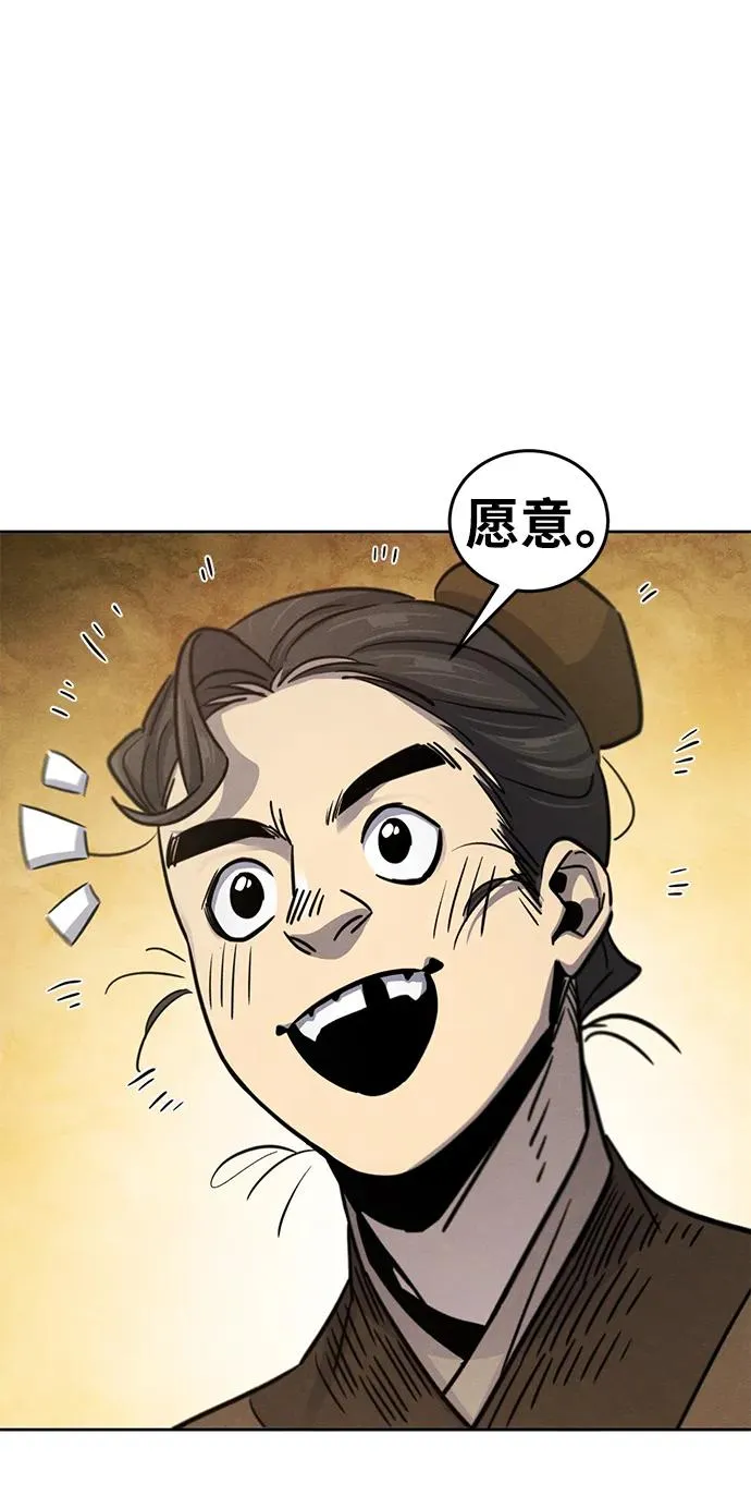 第68话38