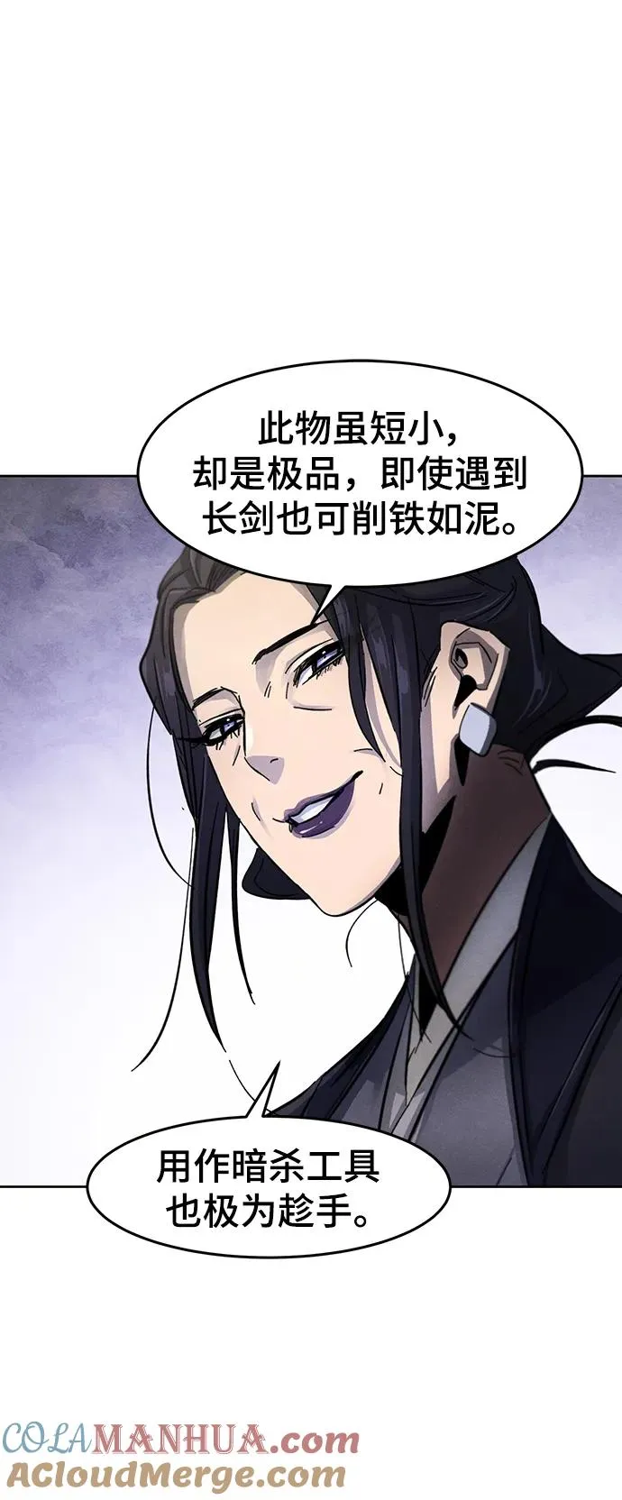 第53话72