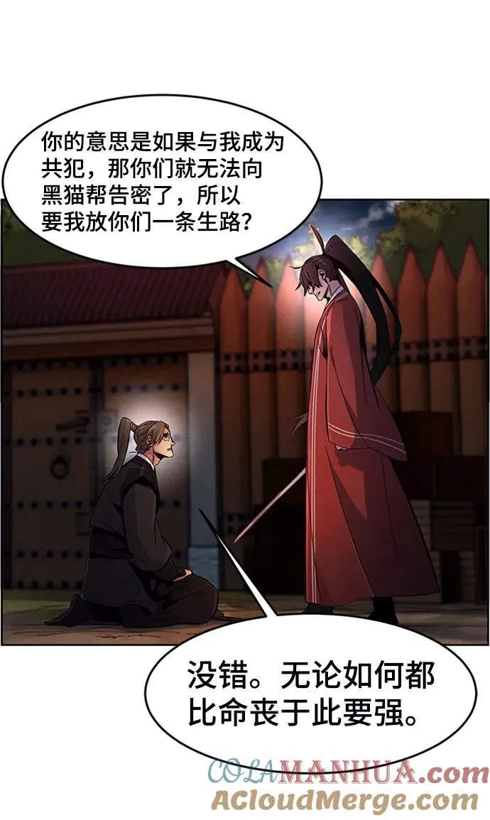 第15话72