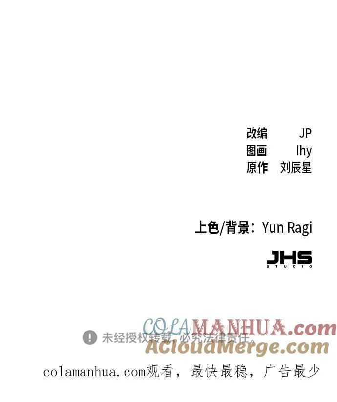 第31话87