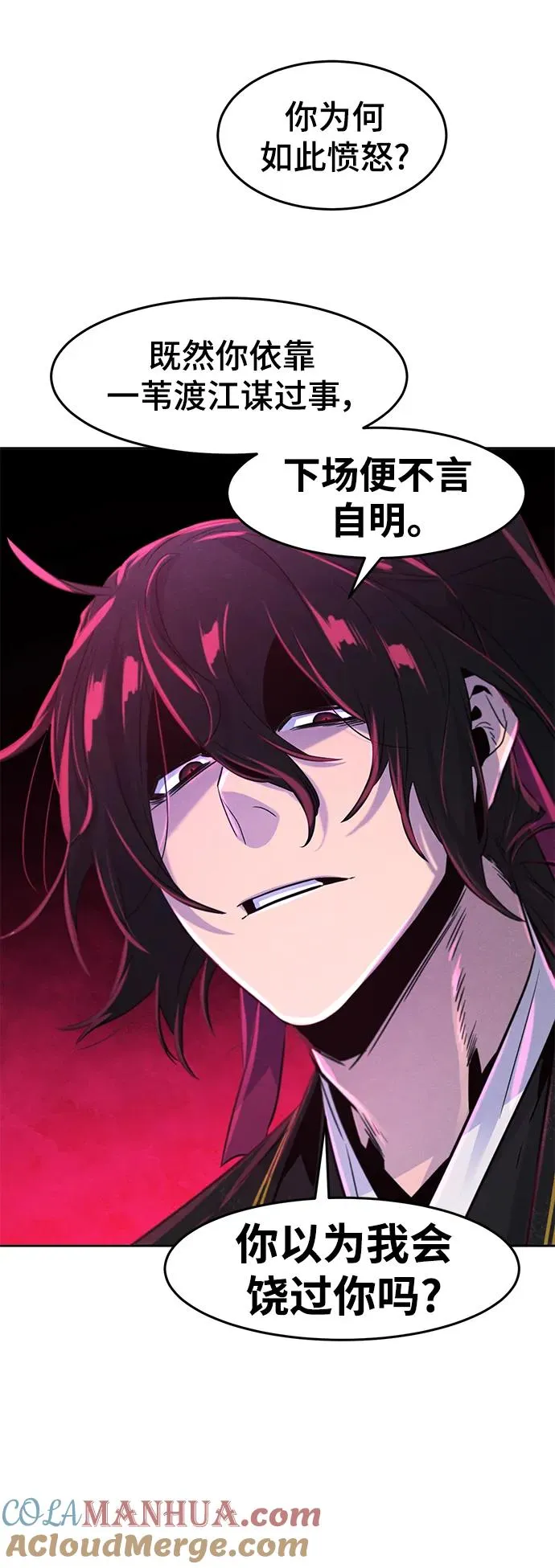 第96话30