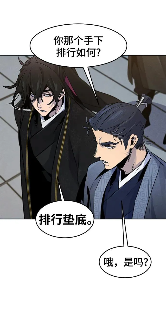 第90话38
