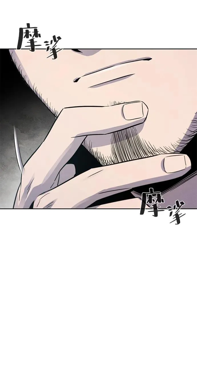 第85话19