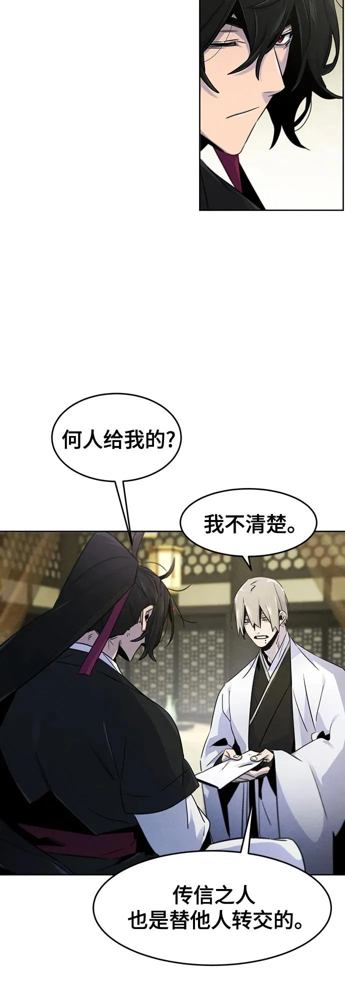 第112话19