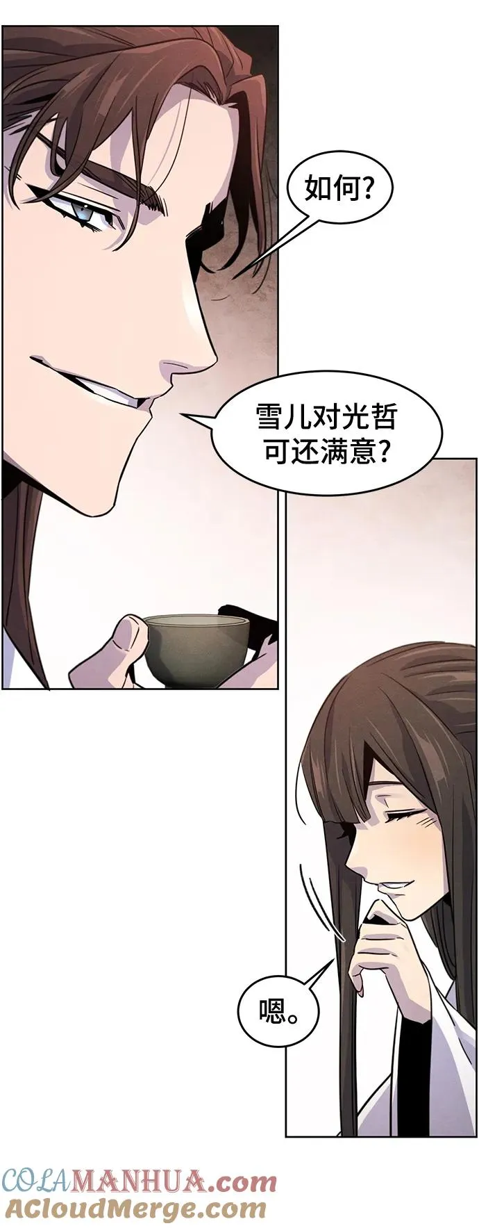 第81话30