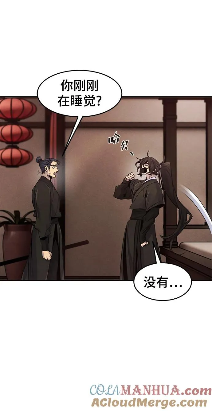 第97话24