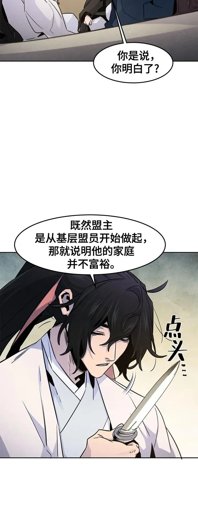 第114话47
