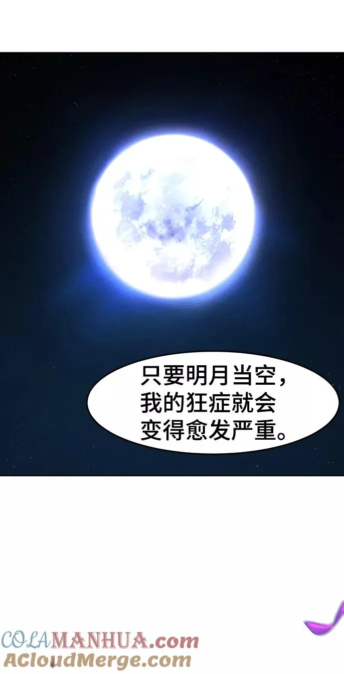 第49话60