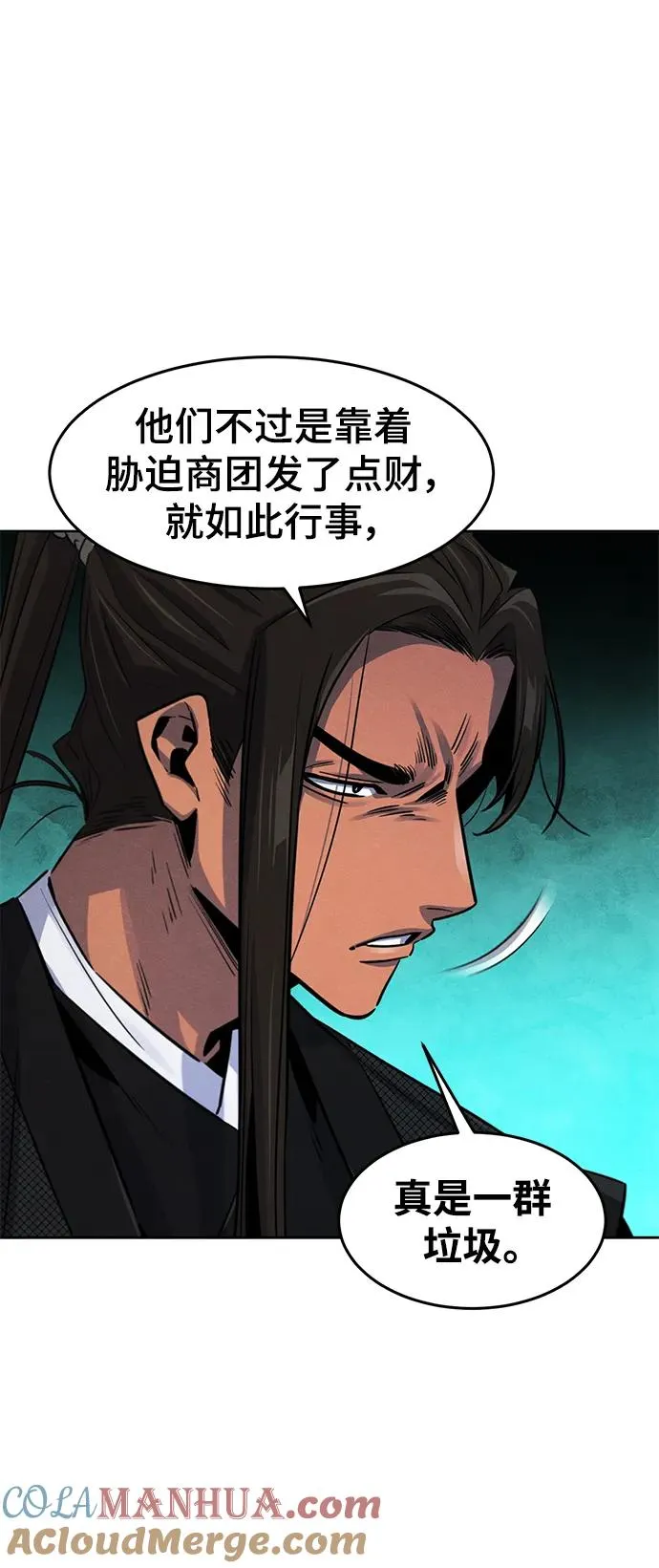 第91话6