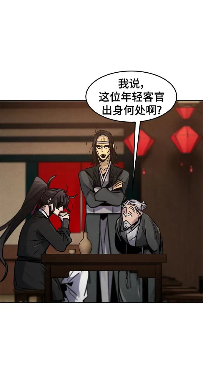 第64话63