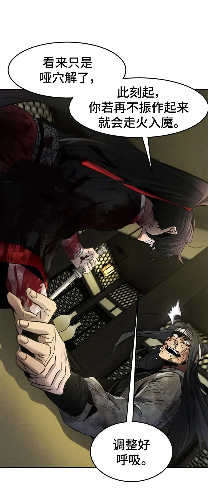 第54话29