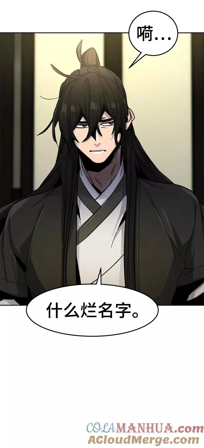 第44话3