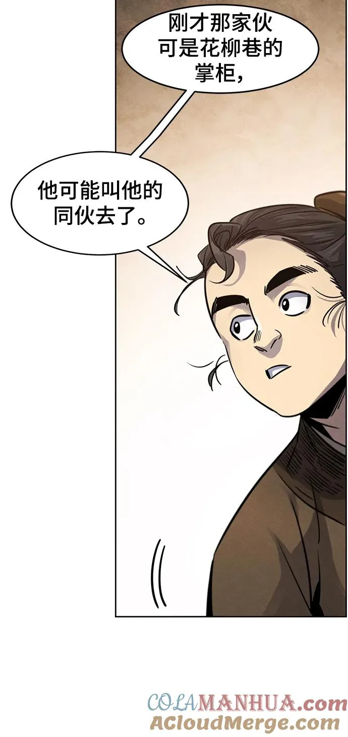 第64话48